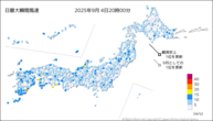 今日の最大瞬間風速の分布図
