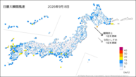 一昨日の最大瞬間風速の分布図
