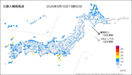 今日の最大瞬間風速の分布図