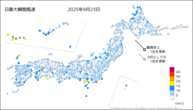 23日の最大瞬間風速の分布図