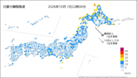 今日の最大瞬間風速の分布図