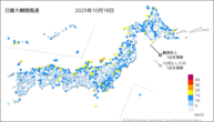 18日の最大瞬間風速の分布図