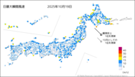 19日の最大瞬間風速の分布図