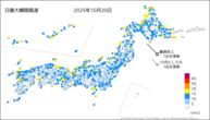 20日の最大瞬間風速の分布図