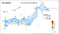 今日の最大瞬間風速の分布図