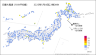 今日の最大風速の分布図