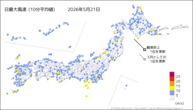 21日の最大風速(10分平均値)の分布図
