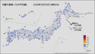 今日の最大風速(10分平均値)の分布図