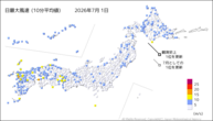 1日の最大風速（10分平均値）の分布図