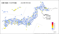 14日の最大風速（10分平均値）の分布図