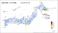 15日の最大風速（10分平均値）の分布図