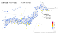 16日の最大風速（10分平均値）の分布図