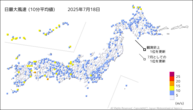 一昨日の最大風速（10分平均値）の分布図