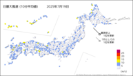 昨日の最大風速（10分平均値）の分布図