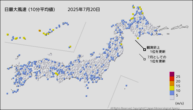 今日の最大風速（10分平均値）の分布図