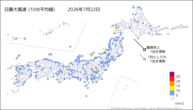 21日の最大風速(10分平均値)の分布図