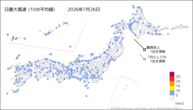 25日の最大風速(10分平均値)の分布図