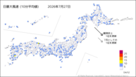 一昨日の最大風速(10分平均値)の分布図