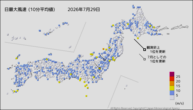 今日の最大風速(10分平均値)の分布図
