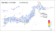 8日の最大風速（10分平均値）の分布図