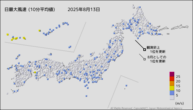 今日の最大風速（10分平均値）の分布図