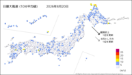 昨日の最大風速(10分平均値)の分布図