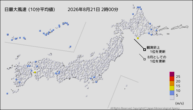 今日の最大風速(10分平均値)の分布図