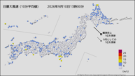 今日の最大風速(10分平均値)の分布図