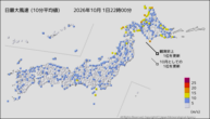今日の最大風速(10分平均値)の分布図