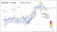 18日の最大風速（10分平均値）の分布図