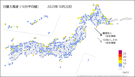 20日の最大風速（10分平均値）の分布図
