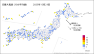 21日の最大風速（10分平均値）の分布図