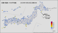 今日の最大風速（10分平均値）の分布図