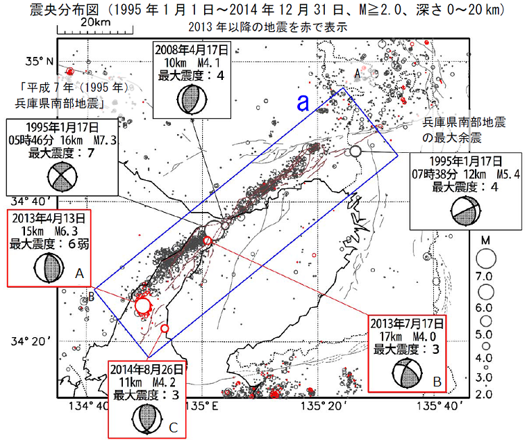 は いつまで と 余震 東日本大震災の余震いつまで続く 専門家「わからないとしか言えない」: