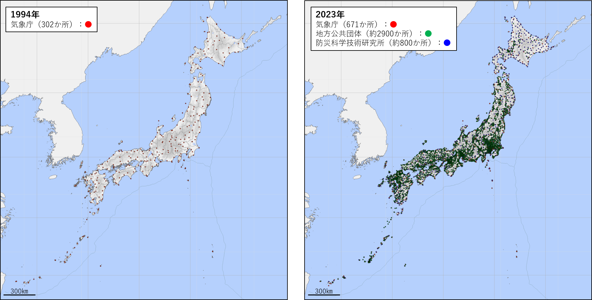 1994年と2023年の震度観測点