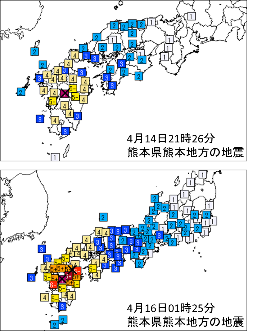 気象庁 平成28年 16年 熊本地震