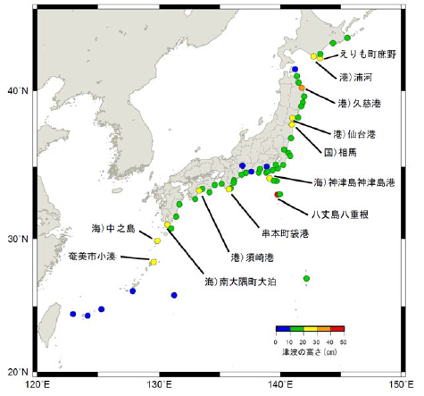 日本国内の検潮所で観測した津波の最大の高さの分布図