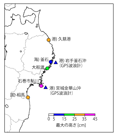 各津波観測施設で観測した津波の最大の高さ(津波を観測した地点のみ表示)