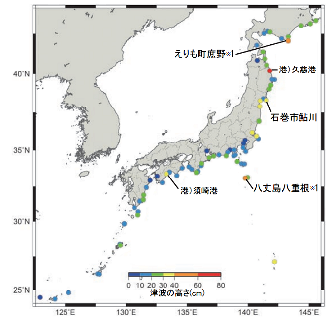 各津波観測施設で観測した津波の最大の高さ(津波を観測した地点のみ表示)