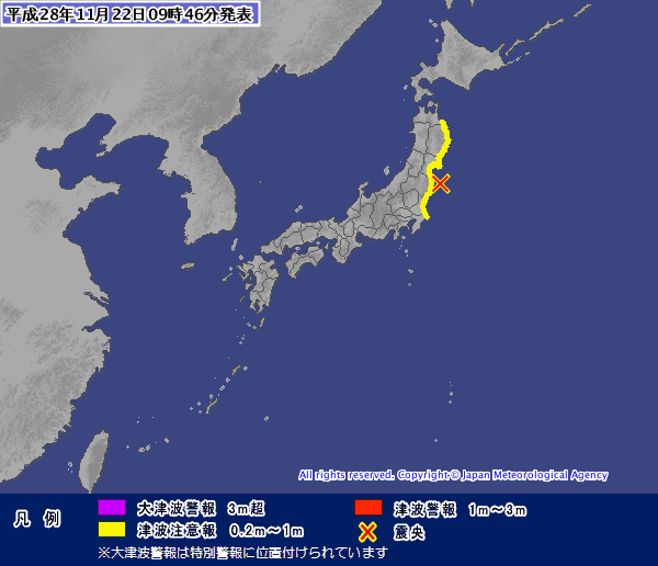 平成28年11月22日の福島県沖の地震で発表した津波警報・注意報について