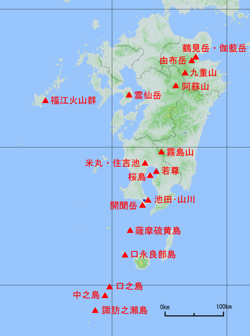 気象庁 九州の活火山