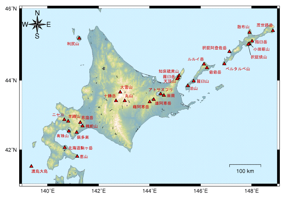 北海道の活火山
