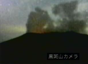 図２ 　噴火の画像