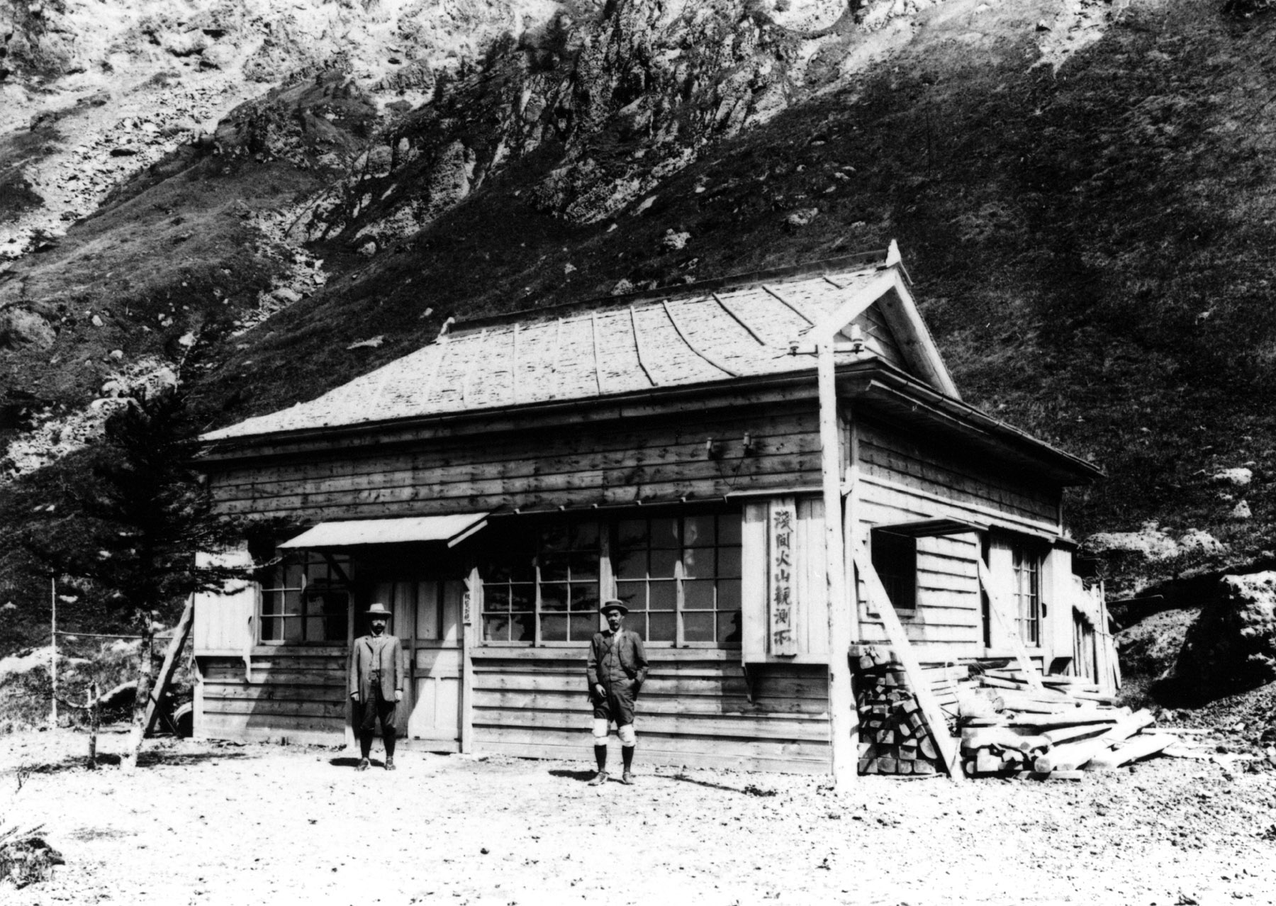 浅間火山観測所（湯の平）の建物