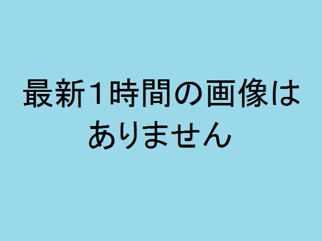 安達太良山 鉄山 最新１時間の画像はありません