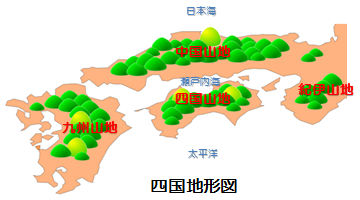 四国地方の地形図