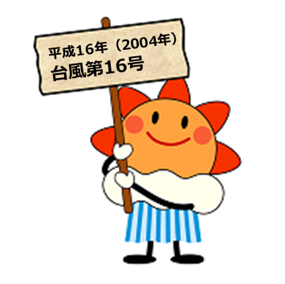 「〇」