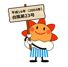 「〇」