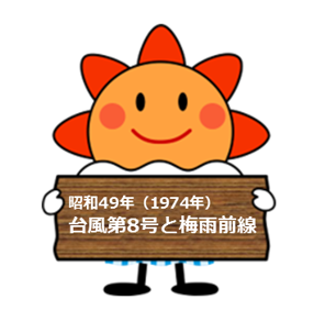 「〇」