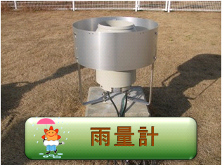 うりょうけい